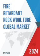 Global Fire Retardant Rock Wool Tube Market Research Report 2023