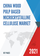 Global Wood Pulp Based Microcrystalline Cellulose Market Research Report 2020