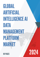 Global Artificial intelligence AI Data Management Platform Market Research Report 2024