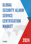 Global Security Alarm Service Certification Market Research Report 2024