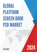 Global Platform Screen Door PSD Market Outlook 2022