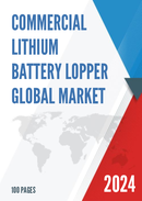 Global Commercial Lithium Battery Lopper Market Research Report 2023