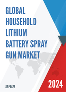 Global Household Lithium Battery Spray Gun Market Research Report 2023