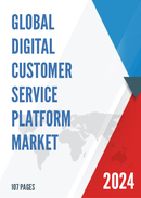 Global Digital Customer Service Platform Market Research Report 2022