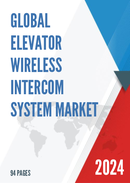 Global Elevator Wireless Intercom System Market Research Report 2024