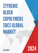 Global Styrenic Block Copolymers SBCs Market Research Report 2021