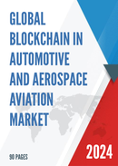 Global Blockchain in Automotive and Aerospace Aviation Market Insights Forecast to 2028