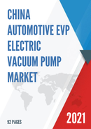 China Automotive EVP Electric Vacuum Pump Market Report Forecast 2021 2027