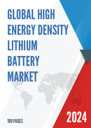 Global High Energy Density Lithium Battery Market Research Report 2024