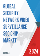 Global Security Network Video Surveillance SoC Chip Market Research Report 2024