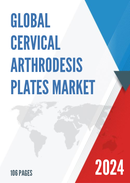 Global and United States Cervical Arthrodesis Plates Market Insights Forecast to 2027