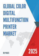 Global Color Digital Multifunction Printer Market Research Report 2025