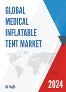 Global Medical Inflatable Tent Market Research Report 2023