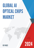 Global AI Optical Chips Market Research Report 2024