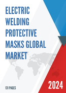 Global Electric Welding Protective Masks Market Research Report 2023