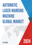 Global Automatic Laser Marking Machine Market Research Report 2022