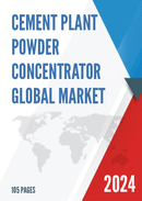 Global Cement Plant Powder Concentrator Market Research Report 2023