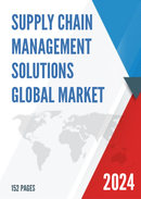 Global Supply Chain Management Solutions Market Size Status and Forecast 2021 2027