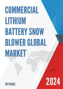 Global Commercial Lithium Battery Snow Blower Market Research Report 2023