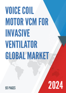 Global Voice Coil Motor VCM for Invasive Ventilator Market Research Report 2023