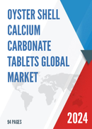 Global Oyster Shell Calcium Carbonate Tablets Market Research Report 2022