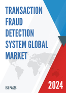 Global Transaction Fraud Detection System Market Research Report 2023