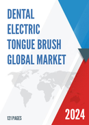 Global Dental Electric Tongue Brush Market Research Report 2023