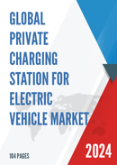 Global Private Charging Station for Electric Vehicle Market Insights and Forecast to 2028