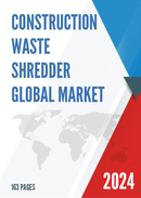 Global Construction Waste Shredder Market Research Report 2022