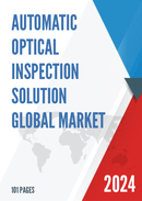 Global Automatic Optical Inspection Solution Market Research Report 2023