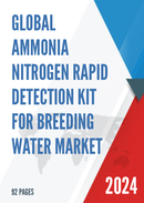 Global Ammonia Nitrogen Rapid Detection Kit for Breeding Water Market Research Report 2023