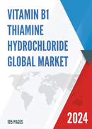 Global Vitamin B1 Thiamine Hydrochloride Market Research Report 2023