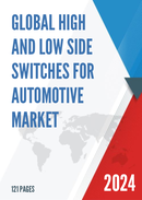 Global High and Low Side Switches for Automotive Market Research Report 2024