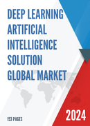 Global Deep Learning Artificial Intelligence Solution Market Research Report 2023