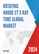 Global Rotating Anode CT X ray Tube Market Research Report 2022