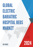 Global Electric Bariatric Hospital Beds Market Research Report 2024