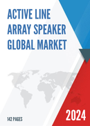 Global Active Line Array Speaker Market Research Report 2024