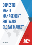 Global Domestic Waste Management Software Market Research Report 2023