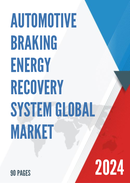 Global Automotive Braking Energy Recovery System Market Insights Forecast to 2028