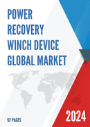 Global Power Recovery Winch Device Market Research Report 2023