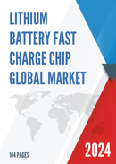 Global Lithium Battery Fast Charge Chip Market Research Report 2023