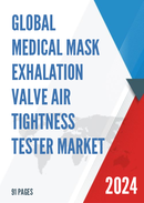 Global Medical Mask Exhalation Valve Air Tightness Tester Market Research Report 2023