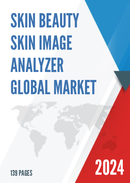 Global Skin Beauty Skin Image Analyzer Market Research Report 2023