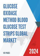 Global Glucose Oxidase Method Blood Glucose Test Strips Market Research Report 2023