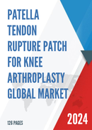 Global Patella Tendon Rupture Patch for Knee Arthroplasty Market Research Report 2023