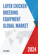 Global Layer Chicken Breeding Equipment Market Insights and Forecast to 2028