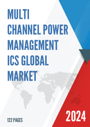 Global Multi Channel Power Management ICs Market Research Report 2023