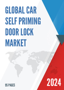 Global Car Self Priming Door Lock Market Research Report 2023