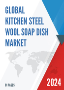 Global Kitchen Steel Wool Soap Dish Market Research Report 2022