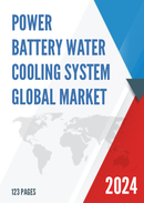 Global Power Battery Water Cooling System Market Research Report 2023